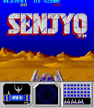 Senjyo screen shot title